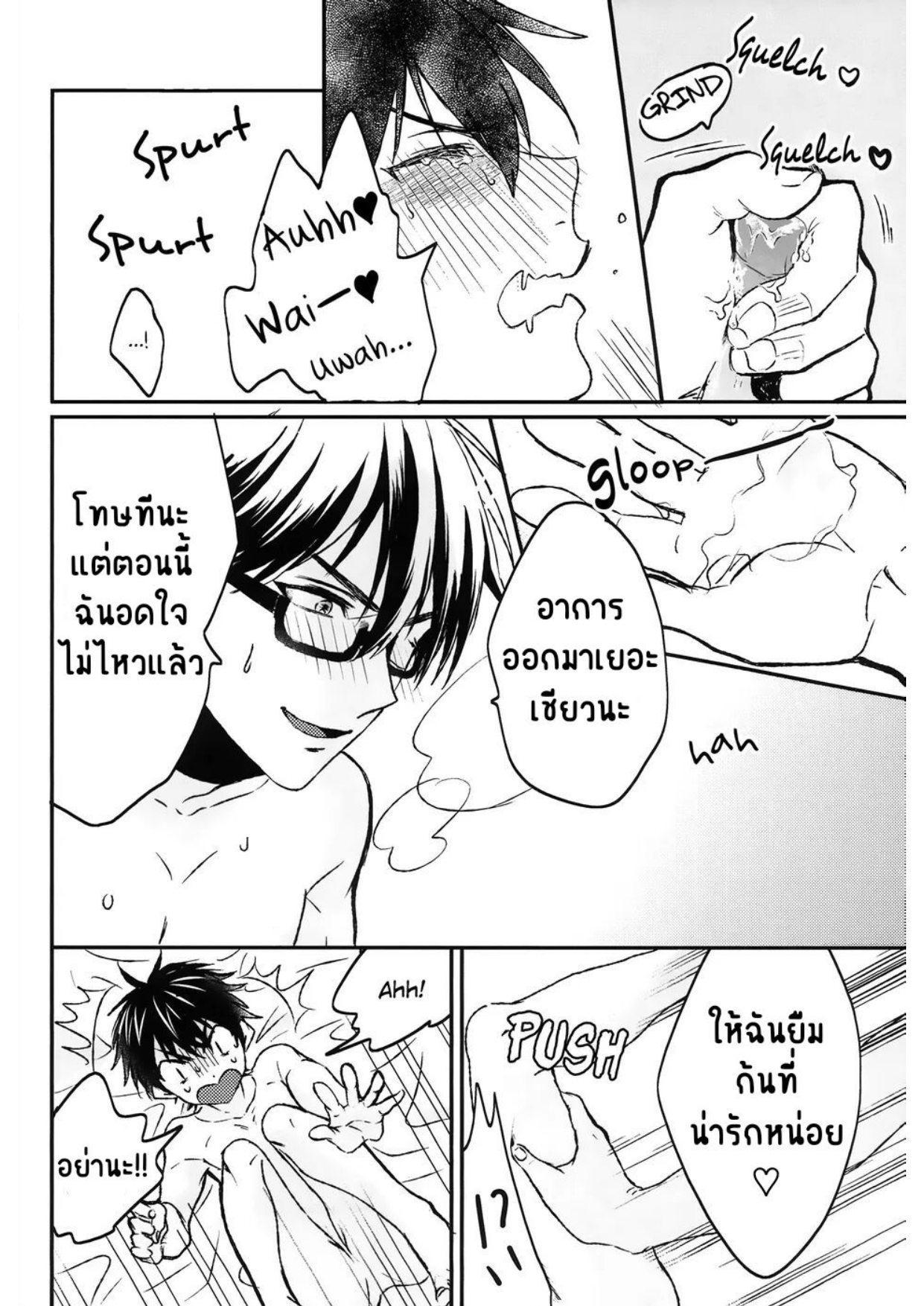 ซานต้าของผม-13
